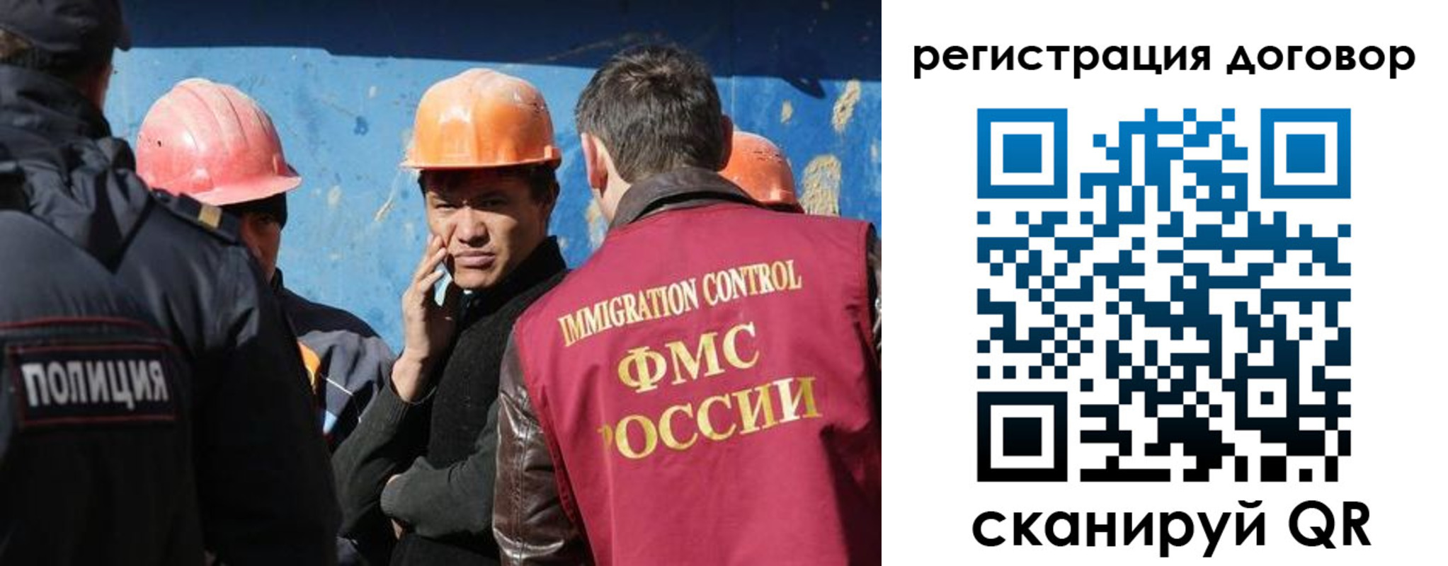 прописка паспорт в Ермолино
